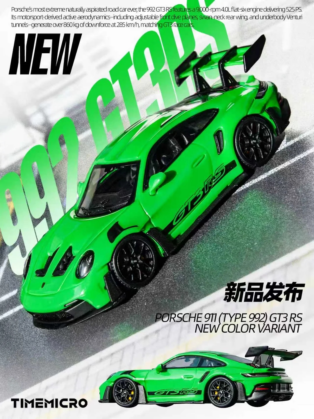 Time Micro - Porsche 911 GT3 RS - TM644645