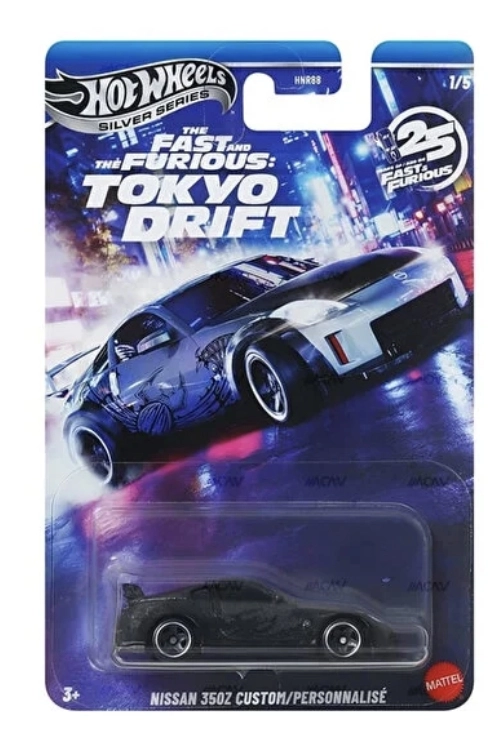 Nissan 350Z Custom/Personnalise