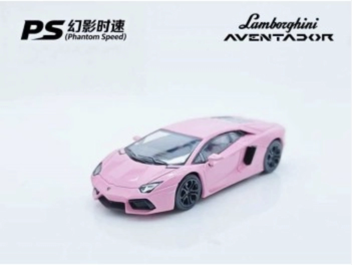 LAMBORGHINI AVENTADOR