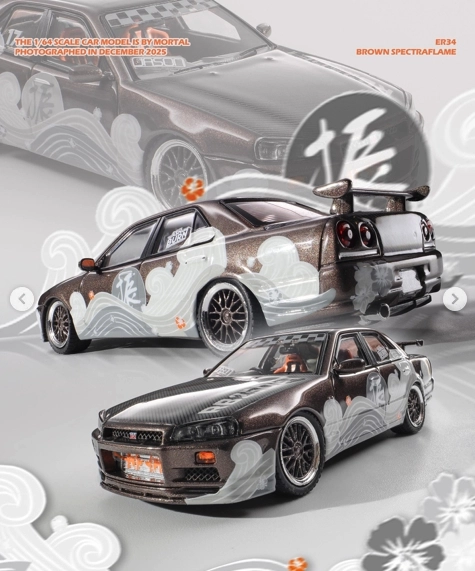 MORTAL MODEL Nissan Skyline ER34 Brown Spectraflame Designer Color Brown Spectraflame