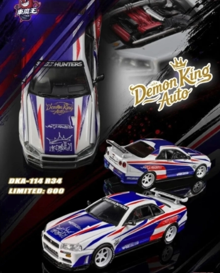 Demon King Auto - Nissan GTR R34 - DKA-114GTRR34 - Jelatinsiz