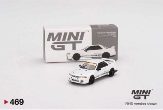 Top Secret Nissan Skyline GT-R VR32 - White