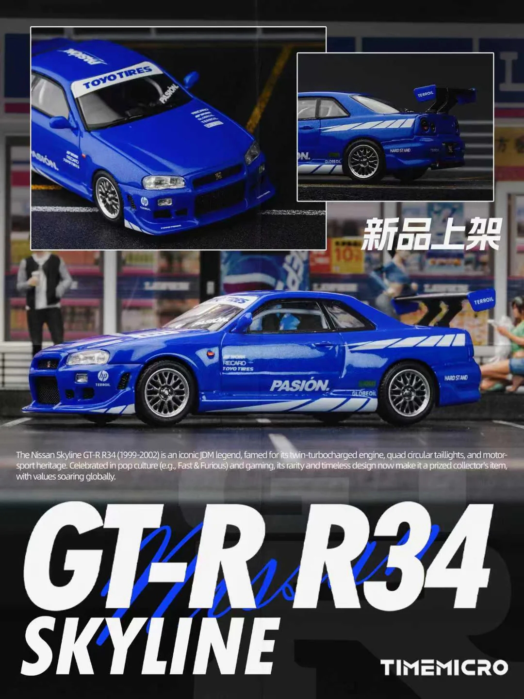 NISSAN SKYLINE GT-R R34 BLUE LIVERY TM800507