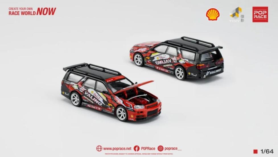Nissan Skyline Stagea Shell Valino R34