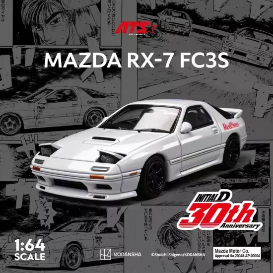 ATS MODEL 1:64 MAZDA RX-7 FC3S - INITIAL D ATS880204