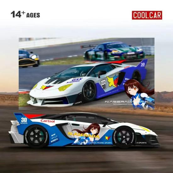 Cool Car - Lamborghini Aventador - CC643830