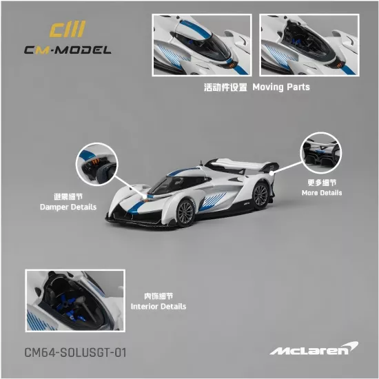CM Model - McLaren Solus GT