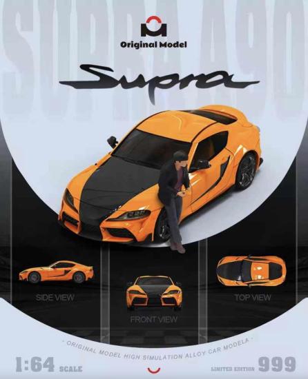 Han’s Toyota Supra GR Fast Furious Figür