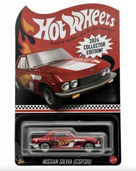 2024 Collector Edition Nissan Silvia CSP311