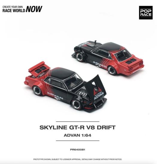 Nissan Skyline GT-R V8 Drift (Hakosuka)