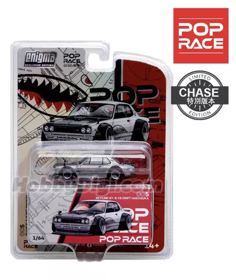 Skyline GT-R V8 Drift Hakosuka - Chase Car