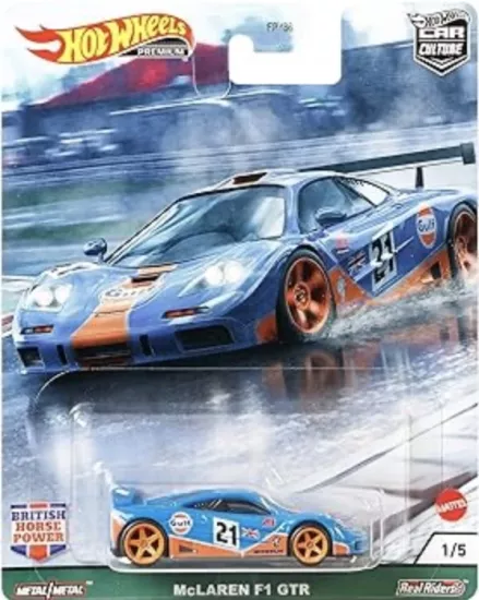 McLaren F1 GTR