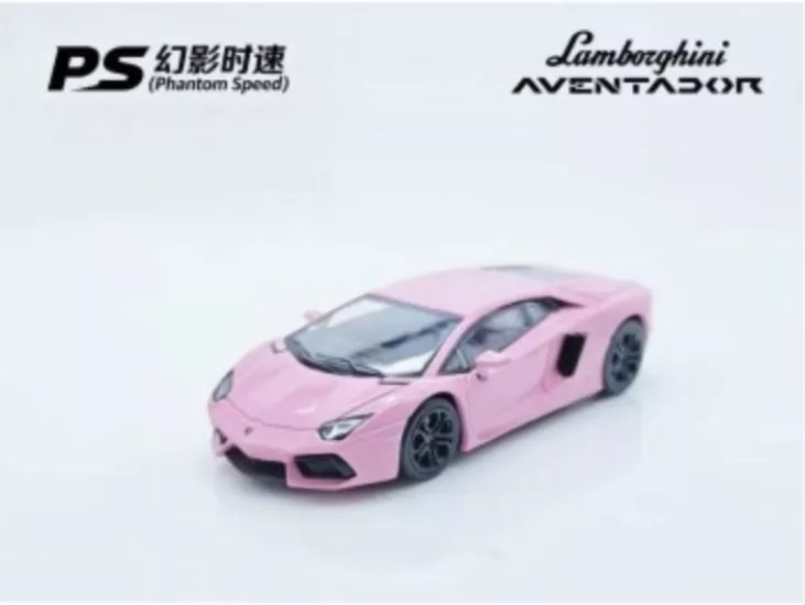 LAMBORGHINI AVENTADOR
