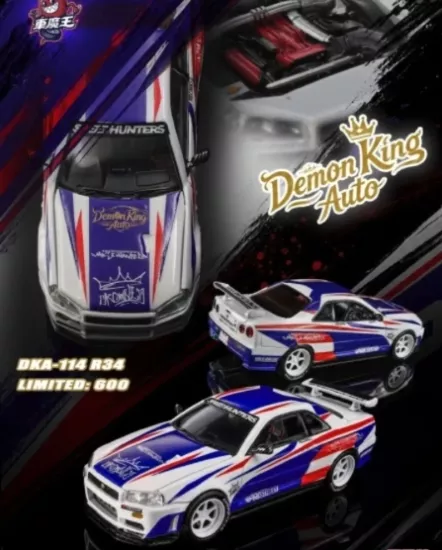 Demon King Auto - Nissan GTR R34 - DKA-114GTRR34 - Jelatinsiz