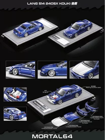 Mortal Model Lang S14 Silvia 240SX KOUKI 