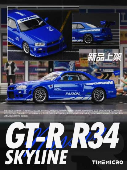 NISSAN SKYLINE GT-R R34 BLUE LIVERY TM800507