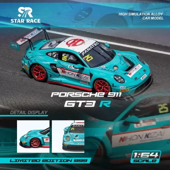 Star Race Porsche 911 GT3 R - NIHON KIZA