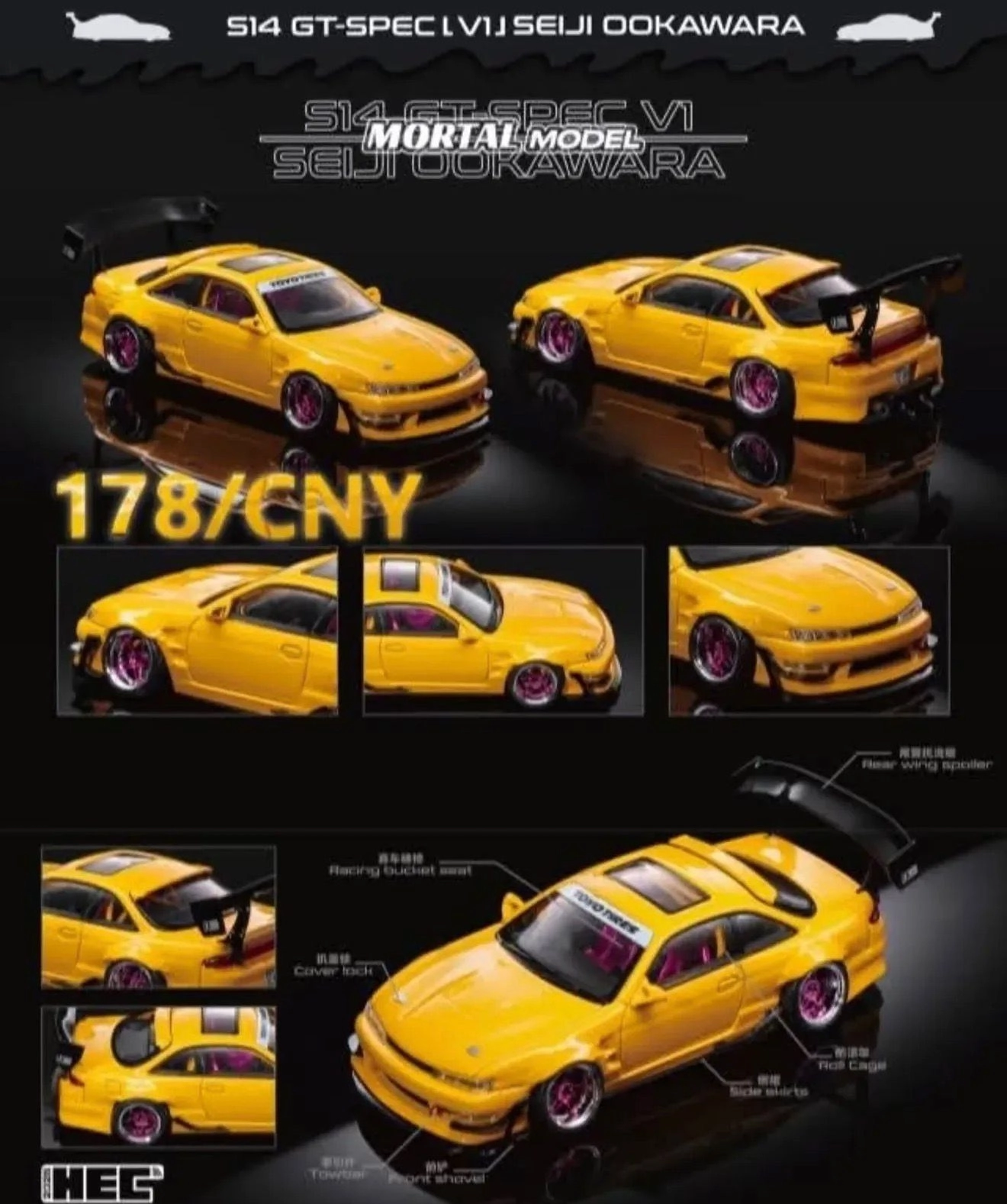 ミニカー MORTAL S14 V1 OOKAWARA 1/64 Mortal Model - Lang Nissan Skyline S14 GT-Spec V1 - Seiji Ookawara